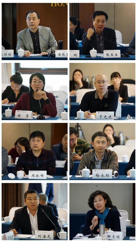 参会人员1.jpeg