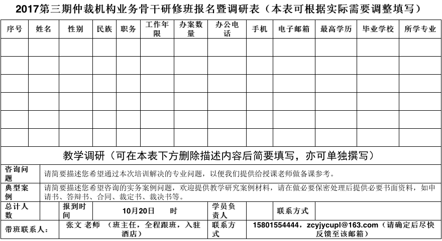 屏幕快照 2017-09-28 下午5.49.08.png