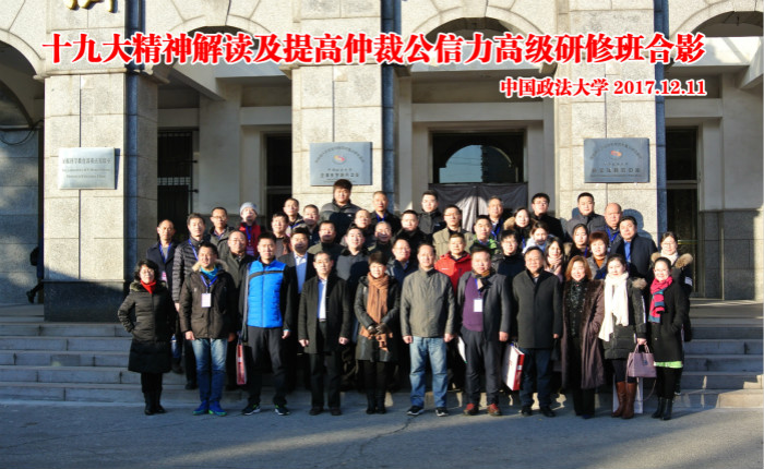 培训合影网站700.jpg
