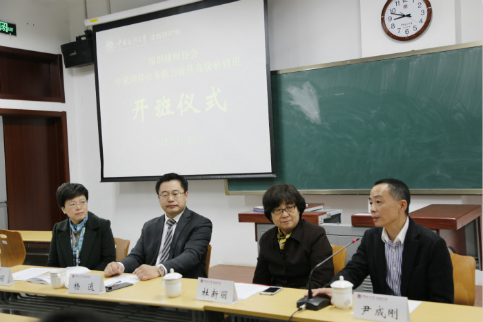 深圳培训领导讲话700版本.jpg