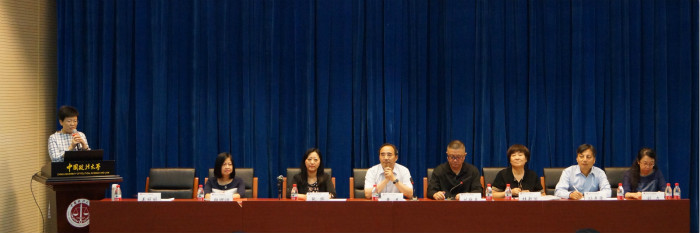 9月17日会议全场图700网页版.jpg