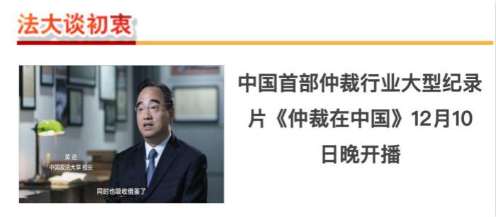 2法制网专题700网页版.jpg