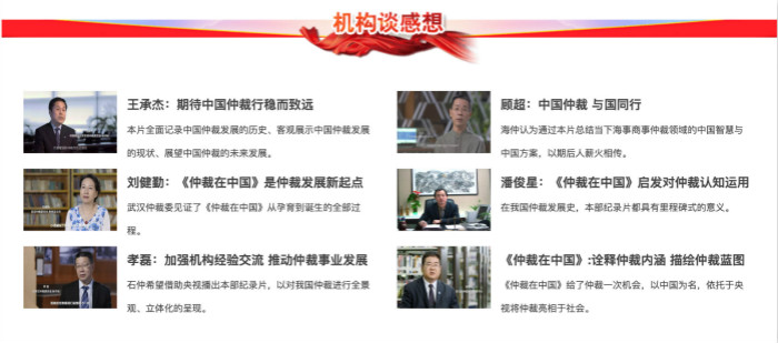 4法制网专题700网页版.jpg
