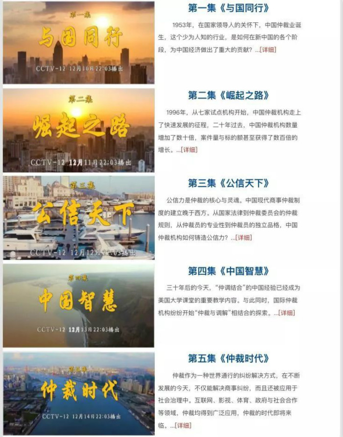 6法制网专题700网页版.jpg