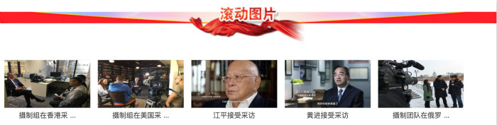 7法制网专题700网页版.jpg