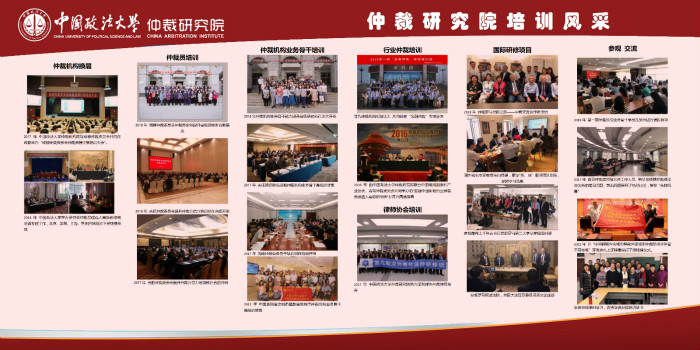 培训拼图网页.jpg 培训拼图网页.jpg