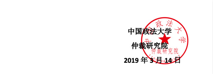 院章网页版.jpg 院章网页版.jpg