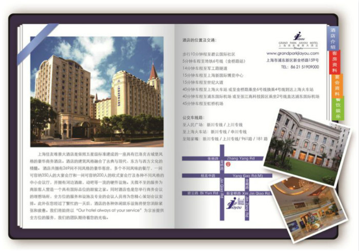 酒店1.jpg 酒店1.jpg