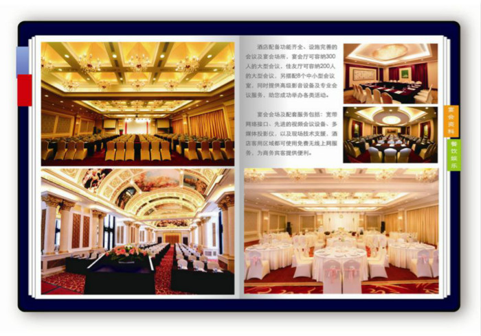 酒店3.jpg 酒店3.jpg