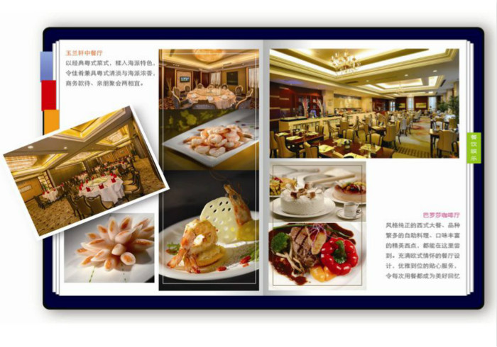 酒店4.jpg 酒店4.jpg