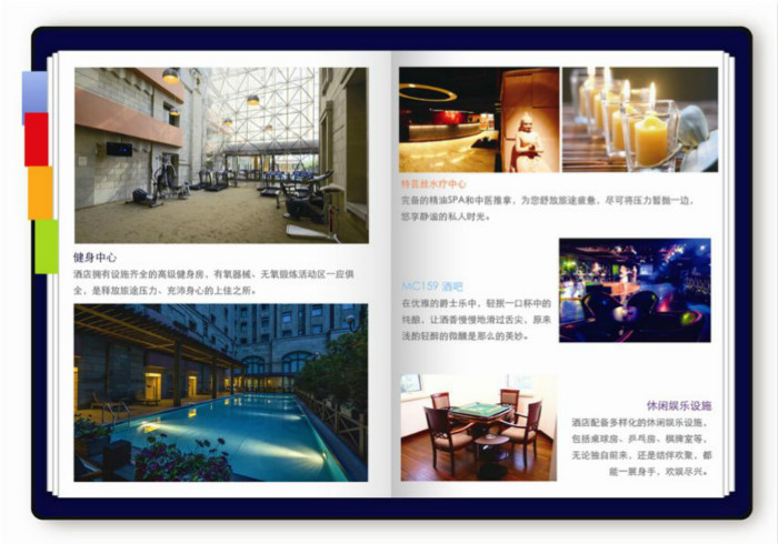 酒店5.jpg 酒店5.jpg