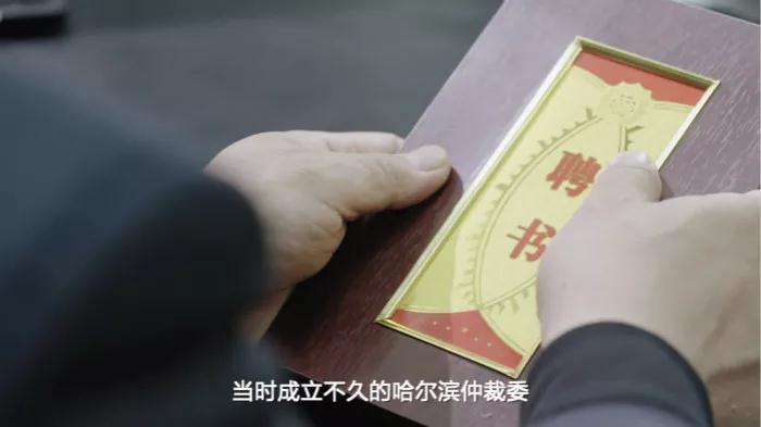 仲裁第二集7.jpg