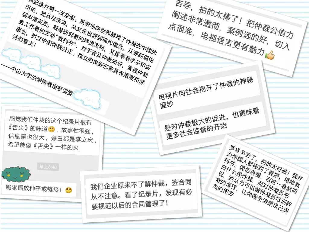 评论5.jpg