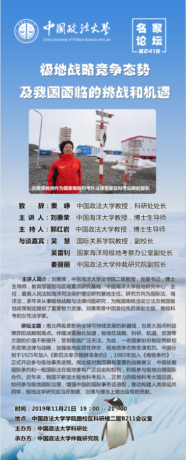 易拉宝定稿-缩图.png